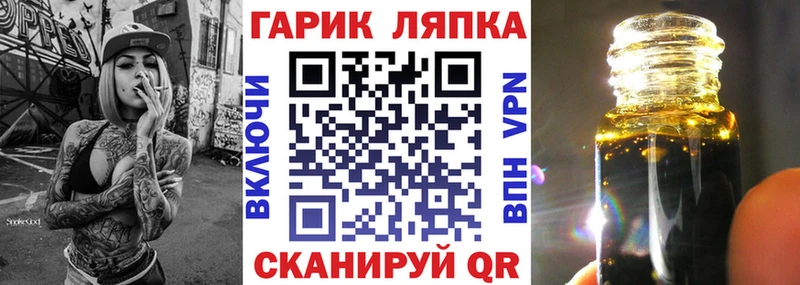 Как найти закладки Верхняя Тура Alpha-PVP Каннабис Cocaine Мефедрон ГАШ
