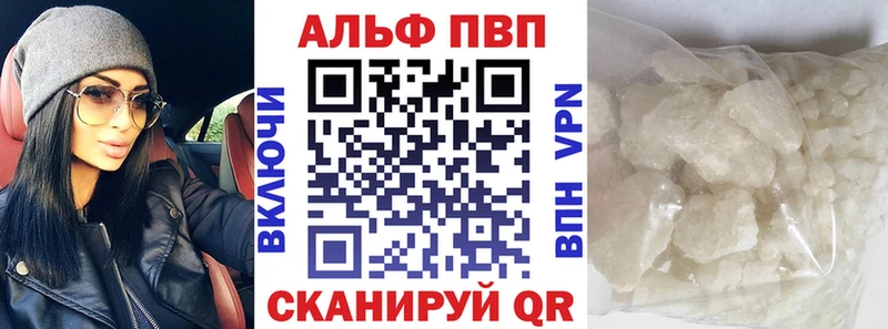 Альфа ПВП крисы CK Верхняя Тура