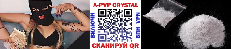 дарнет шоп Верхняя Тура A PVP кристаллы