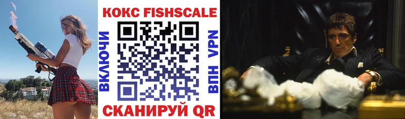 купить наркотики сайты  это Telegram  КОКАИН FishScale  Верхняя Тура 