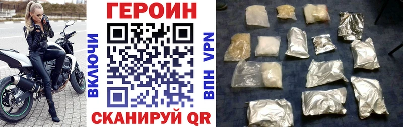 Героин герыч  OMG ONION  Верхняя Тура 