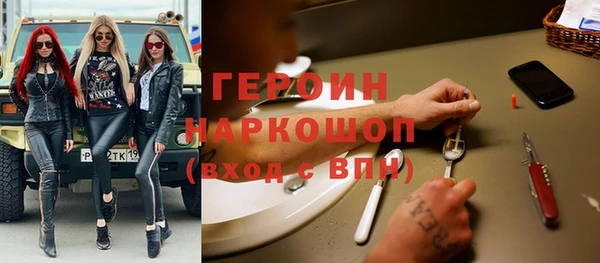 mdpv Болхов