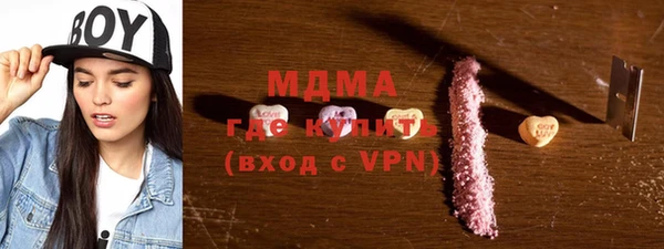 кокаин Белоозёрский