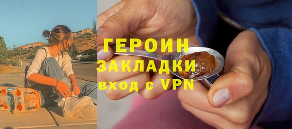 кокаин Белоозёрский