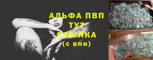 кокаин Белоозёрский