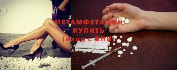 кокаин Белоозёрский