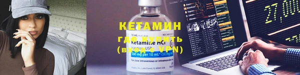кокаин Белоозёрский