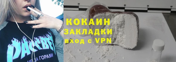 кокс Беломорск
