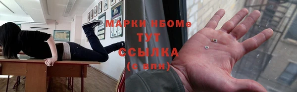кокс Беломорск