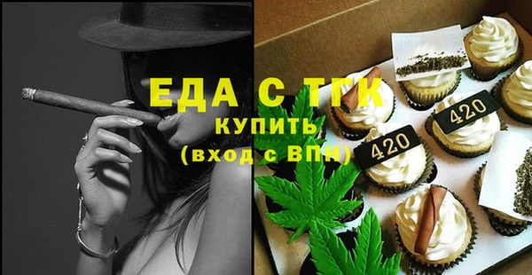 марки nbome Бутурлиновка