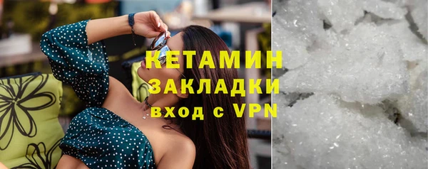 кокаин Белоозёрский