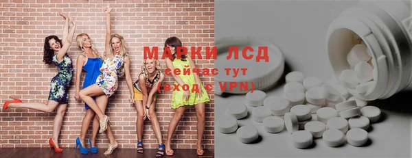 кокаин Белоозёрский