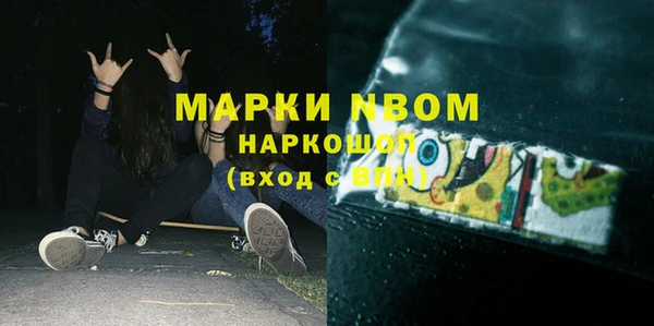 дмт Белокуриха
