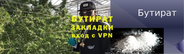 кокаин Шилка