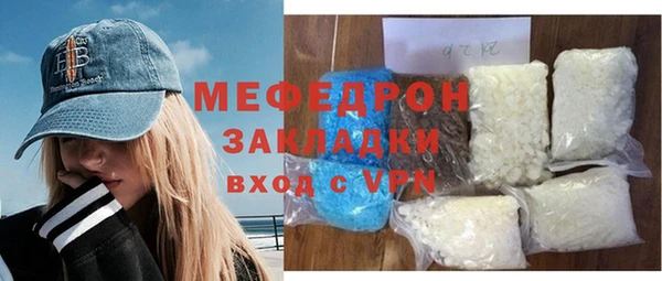 стаф Валуйки
