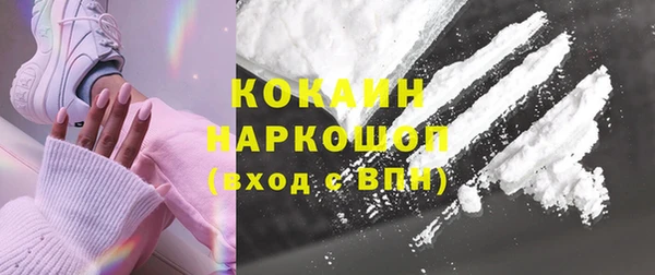 кокаин Белоозёрский