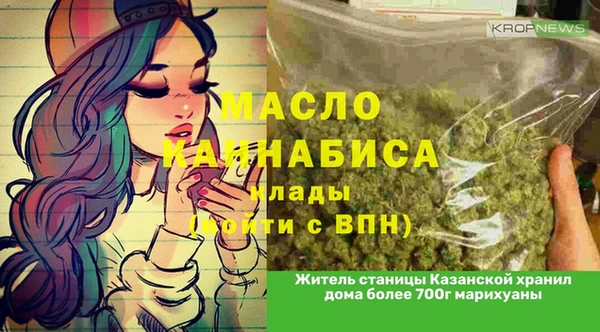 дмт Белокуриха