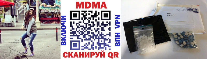 где купить наркоту  Верхняя Тура  MDMA crystal 