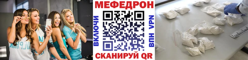 МЯУ-МЯУ кристаллы  Верхняя Тура 