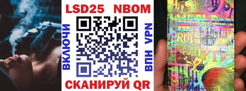 Марки N-bome 1,5мг  купить наркотик  darknet какой сайт  Верхняя Тура 
